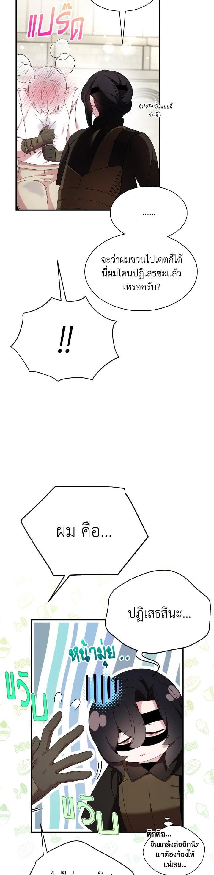 Manga-lc-com อ่านมังงะ อ่านการ์ตูน ออนไลน์ ฟรี I Tried to Be a Loyal Sword ตอนที่ 1 2 3 4 5 6 7 8 9 10 11 12 13 14 ฟรี ไม่มีโฆษณา Manga-lc - อ่าน มังงะ อ่าน การ์ตูน ออนไลน์ อ่านมังงะ ฟรี