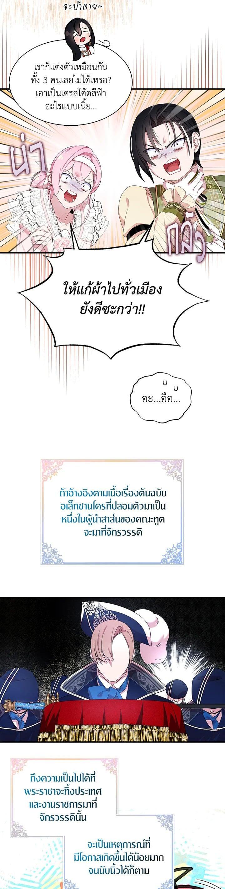 Manga-lc-com อ่านมังงะ อ่านการ์ตูน ออนไลน์ ฟรี I Tried to Be a Loyal Sword ตอนที่ 1 2 3 4 5 6 7 8 9 10 11 12 13 14 ฟรี ไม่มีโฆษณา Manga-lc - อ่าน มังงะ อ่าน การ์ตูน ออนไลน์ อ่านมังงะ ฟรี