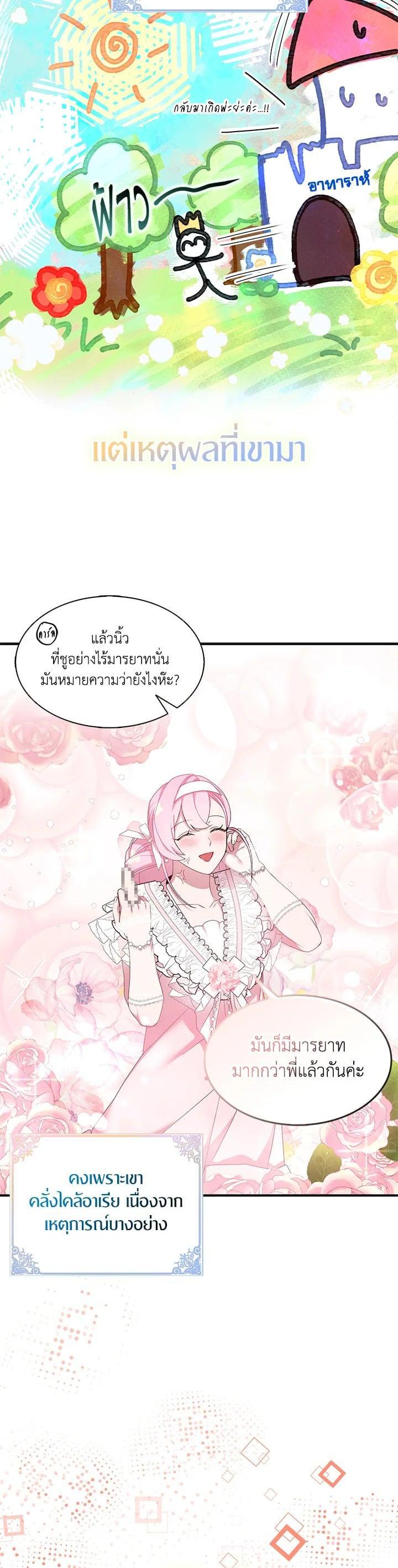 Manga-lc-com อ่านมังงะ อ่านการ์ตูน ออนไลน์ ฟรี I Tried to Be a Loyal Sword ตอนที่ 1 2 3 4 5 6 7 8 9 10 11 12 13 14 ฟรี ไม่มีโฆษณา Manga-lc - อ่าน มังงะ อ่าน การ์ตูน ออนไลน์ อ่านมังงะ ฟรี
