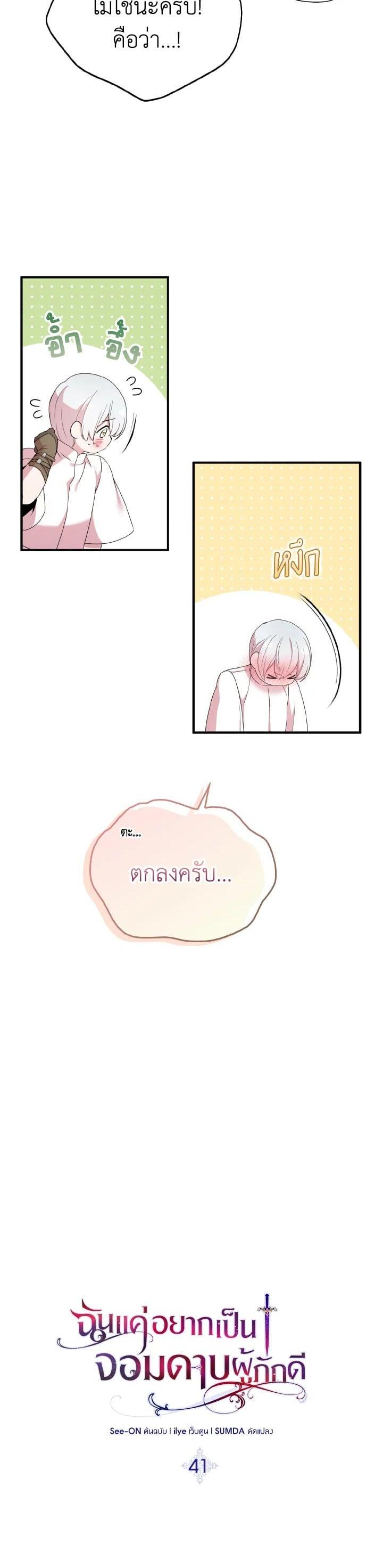 Manga-lc-com อ่านมังงะ อ่านการ์ตูน ออนไลน์ ฟรี I Tried to Be a Loyal Sword ตอนที่ 1 2 3 4 5 6 7 8 9 10 11 12 13 14 ฟรี ไม่มีโฆษณา Manga-lc - อ่าน มังงะ อ่าน การ์ตูน ออนไลน์ อ่านมังงะ ฟรี