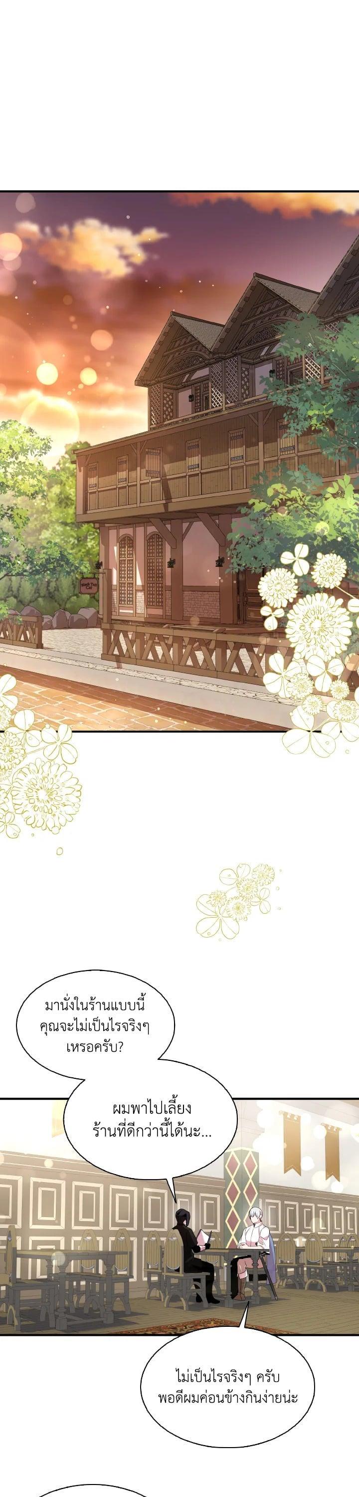 Manga-lc-com อ่านมังงะ อ่านการ์ตูน ออนไลน์ ฟรี I Tried to Be a Loyal Sword ตอนที่ 1 2 3 4 5 6 7 8 9 10 11 12 13 14 ฟรี ไม่มีโฆษณา Manga-lc - อ่าน มังงะ อ่าน การ์ตูน ออนไลน์ อ่านมังงะ ฟรี