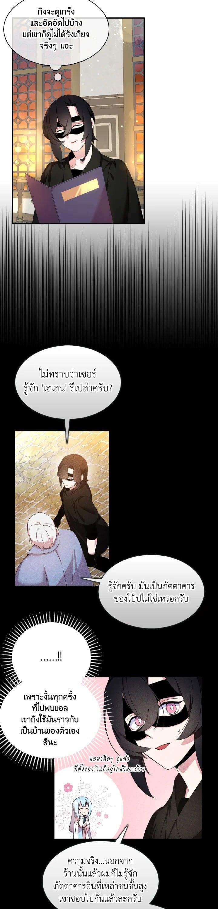 Manga-lc-com อ่านมังงะ อ่านการ์ตูน ออนไลน์ ฟรี I Tried to Be a Loyal Sword ตอนที่ 1 2 3 4 5 6 7 8 9 10 11 12 13 14 ฟรี ไม่มีโฆษณา Manga-lc - อ่าน มังงะ อ่าน การ์ตูน ออนไลน์ อ่านมังงะ ฟรี