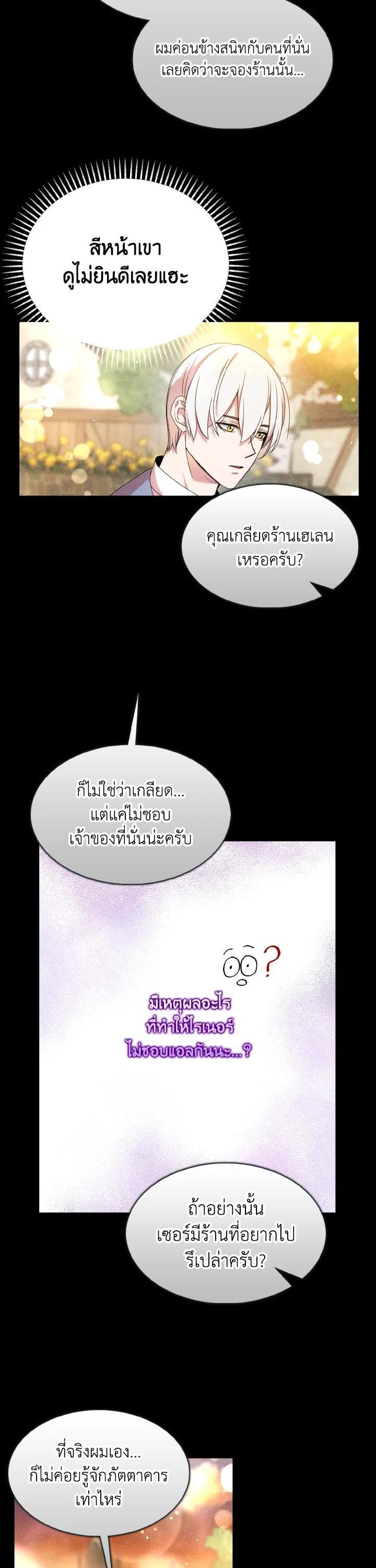 Manga-lc-com อ่านมังงะ อ่านการ์ตูน ออนไลน์ ฟรี I Tried to Be a Loyal Sword ตอนที่ 1 2 3 4 5 6 7 8 9 10 11 12 13 14 ฟรี ไม่มีโฆษณา Manga-lc - อ่าน มังงะ อ่าน การ์ตูน ออนไลน์ อ่านมังงะ ฟรี