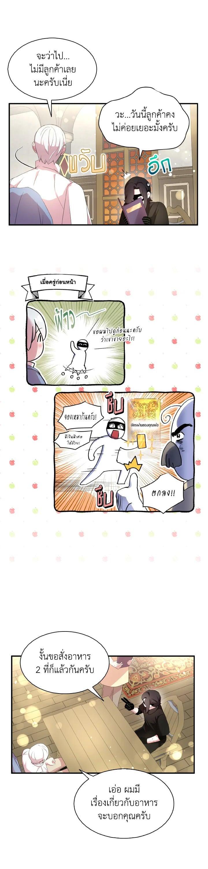 Manga-lc-com อ่านมังงะ อ่านการ์ตูน ออนไลน์ ฟรี I Tried to Be a Loyal Sword ตอนที่ 1 2 3 4 5 6 7 8 9 10 11 12 13 14 ฟรี ไม่มีโฆษณา Manga-lc - อ่าน มังงะ อ่าน การ์ตูน ออนไลน์ อ่านมังงะ ฟรี