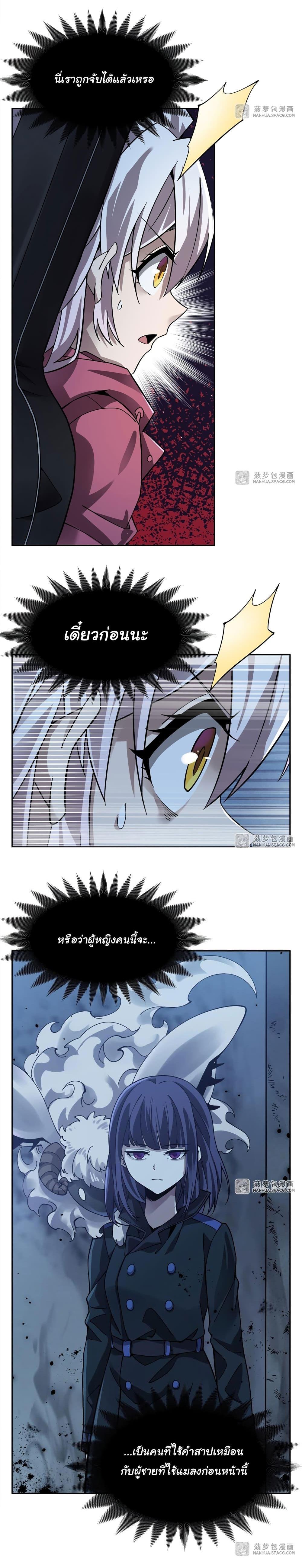 Manga-lc-com อ่านมังงะ อ่านการ์ตูน ออนไลน์ ฟรี Become a Witch in a World Full of Ghost Stories ตอนที่ 1 2 3 4 5 6 7 8 9 10 11 12 13 14 ฟรี ไม่มีโฆษณา Manga-lc - อ่าน มังงะ อ่าน การ์ตูน ออนไลน์ อ่านมังงะ ฟรี