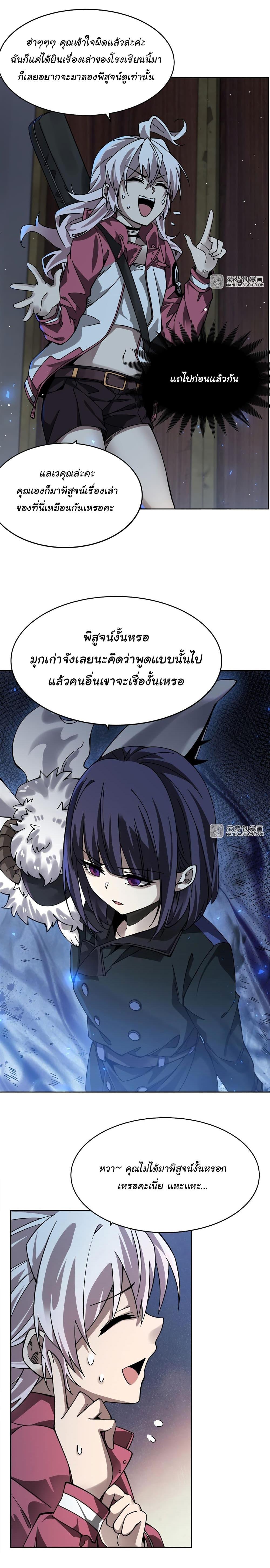 Manga-lc-com อ่านมังงะ อ่านการ์ตูน ออนไลน์ ฟรี Become a Witch in a World Full of Ghost Stories ตอนที่ 1 2 3 4 5 6 7 8 9 10 11 12 13 14 ฟรี ไม่มีโฆษณา Manga-lc - อ่าน มังงะ อ่าน การ์ตูน ออนไลน์ อ่านมังงะ ฟรี