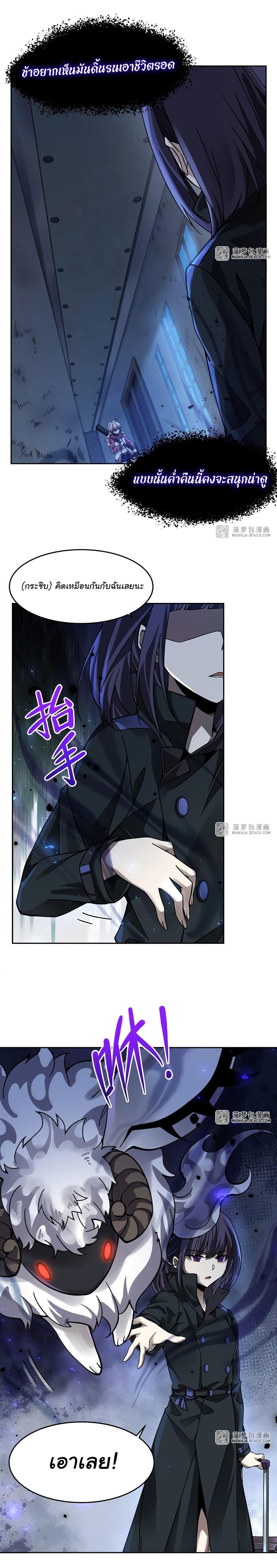 Manga-lc-com อ่านมังงะ อ่านการ์ตูน ออนไลน์ ฟรี Become a Witch in a World Full of Ghost Stories ตอนที่ 1 2 3 4 5 6 7 8 9 10 11 12 13 14 ฟรี ไม่มีโฆษณา Manga-lc - อ่าน มังงะ อ่าน การ์ตูน ออนไลน์ อ่านมังงะ ฟรี