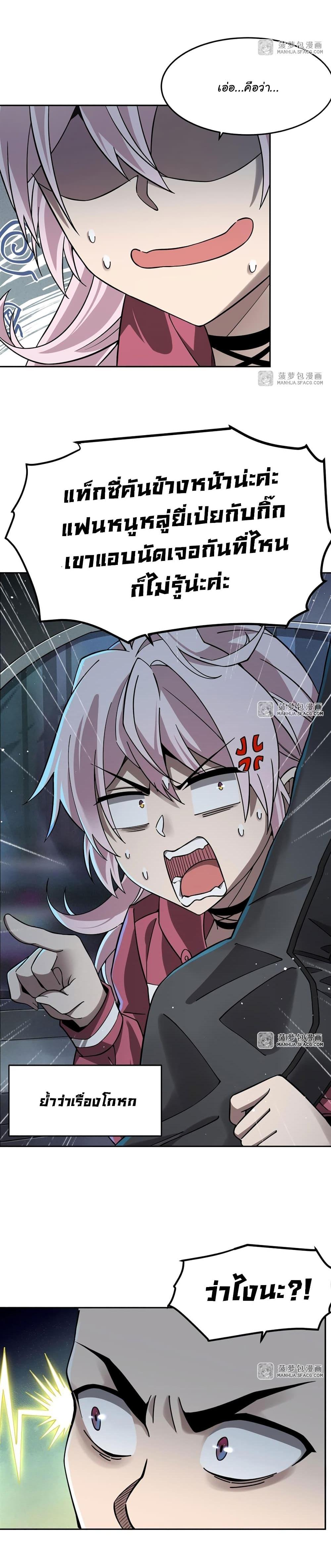 Manga-lc-com อ่านมังงะ อ่านการ์ตูน ออนไลน์ ฟรี Become a Witch in a World Full of Ghost Stories ตอนที่ 1 2 3 4 5 6 7 8 9 10 11 12 13 14 ฟรี ไม่มีโฆษณา Manga-lc - อ่าน มังงะ อ่าน การ์ตูน ออนไลน์ อ่านมังงะ ฟรี