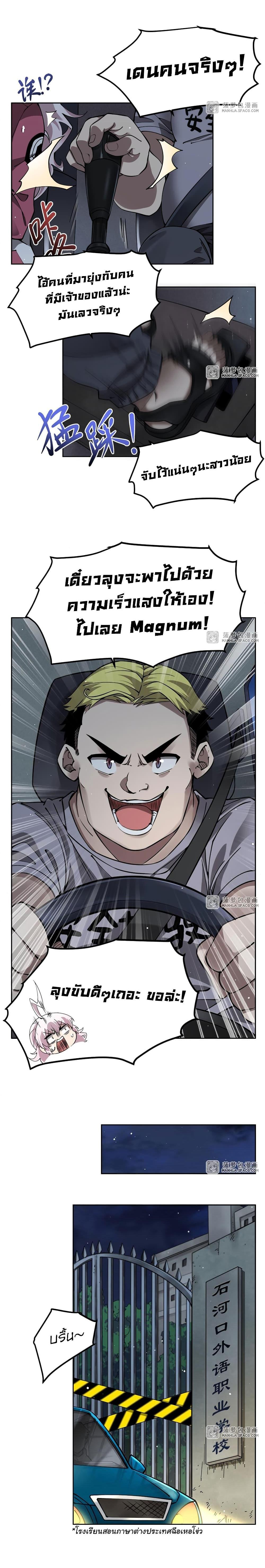 Manga-lc-com อ่านมังงะ อ่านการ์ตูน ออนไลน์ ฟรี Become a Witch in a World Full of Ghost Stories ตอนที่ 1 2 3 4 5 6 7 8 9 10 11 12 13 14 ฟรี ไม่มีโฆษณา Manga-lc - อ่าน มังงะ อ่าน การ์ตูน ออนไลน์ อ่านมังงะ ฟรี