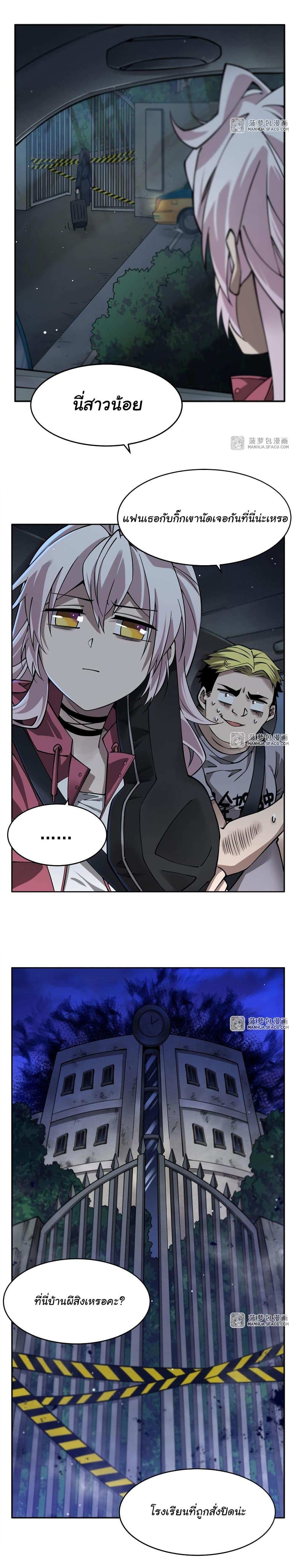 Manga-lc-com อ่านมังงะ อ่านการ์ตูน ออนไลน์ ฟรี Become a Witch in a World Full of Ghost Stories ตอนที่ 1 2 3 4 5 6 7 8 9 10 11 12 13 14 ฟรี ไม่มีโฆษณา Manga-lc - อ่าน มังงะ อ่าน การ์ตูน ออนไลน์ อ่านมังงะ ฟรี