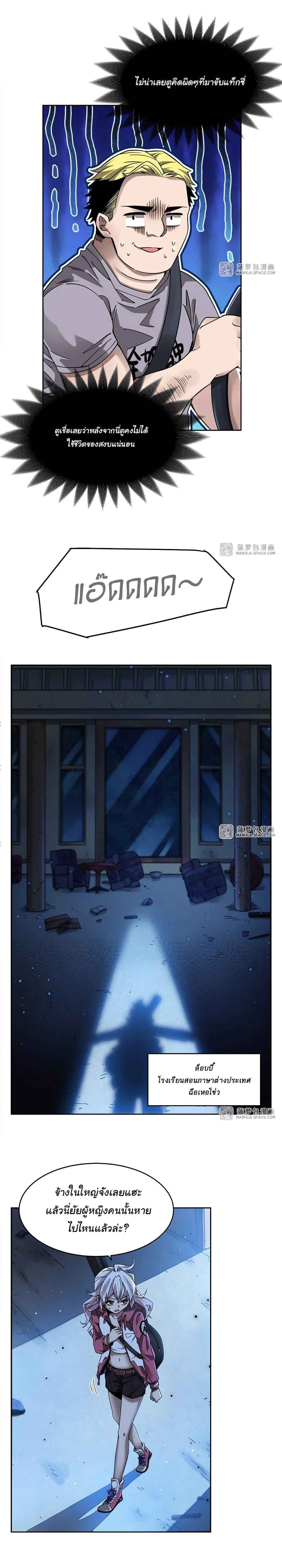 Manga-lc-com อ่านมังงะ อ่านการ์ตูน ออนไลน์ ฟรี Become a Witch in a World Full of Ghost Stories ตอนที่ 1 2 3 4 5 6 7 8 9 10 11 12 13 14 ฟรี ไม่มีโฆษณา Manga-lc - อ่าน มังงะ อ่าน การ์ตูน ออนไลน์ อ่านมังงะ ฟรี