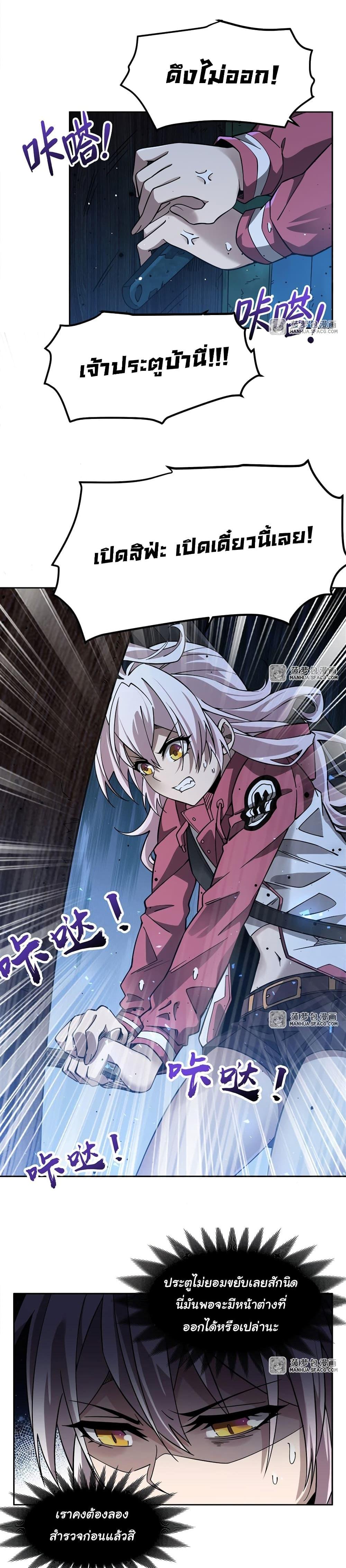 Manga-lc-com อ่านมังงะ อ่านการ์ตูน ออนไลน์ ฟรี Become a Witch in a World Full of Ghost Stories ตอนที่ 1 2 3 4 5 6 7 8 9 10 11 12 13 14 ฟรี ไม่มีโฆษณา Manga-lc - อ่าน มังงะ อ่าน การ์ตูน ออนไลน์ อ่านมังงะ ฟรี