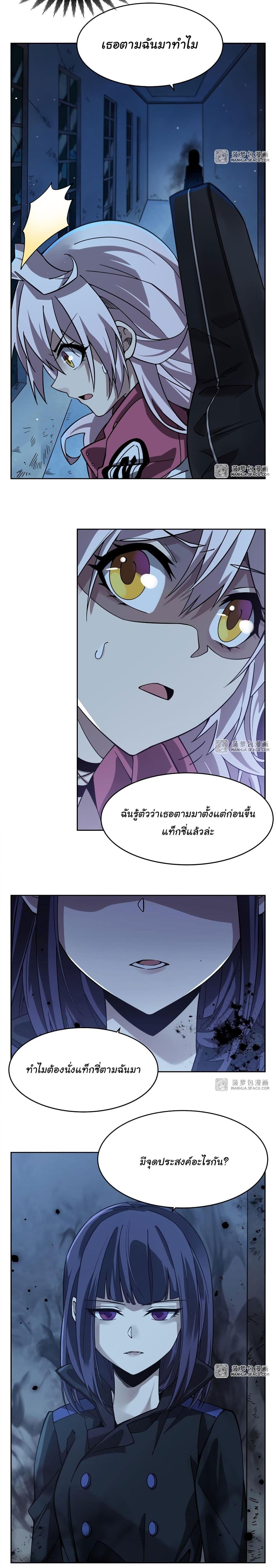 Manga-lc-com อ่านมังงะ อ่านการ์ตูน ออนไลน์ ฟรี Become a Witch in a World Full of Ghost Stories ตอนที่ 1 2 3 4 5 6 7 8 9 10 11 12 13 14 ฟรี ไม่มีโฆษณา Manga-lc - อ่าน มังงะ อ่าน การ์ตูน ออนไลน์ อ่านมังงะ ฟรี