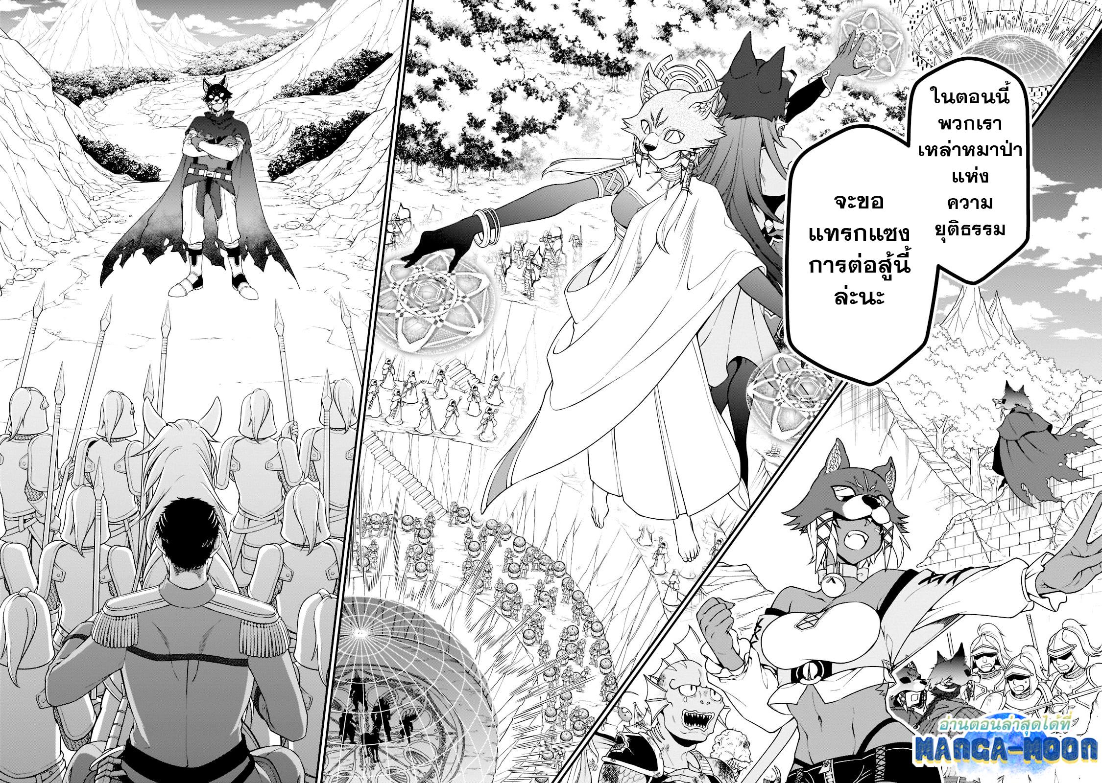 Manga-lc-com อ่านมังงะ อ่านการ์ตูน ออนไลน์ ฟรี Lv2 kara Cheat datta Motoyuusha Kouho no Mattari Isekai Life ตอนที่ 1 2 3 4 5 6 7 8 9 10 11 12 13 14 ฟรี ไม่มีโฆษณา Manga-lc - อ่าน มังงะ อ่าน การ์ตูน ออนไลน์ อ่านมังงะ ฟรี