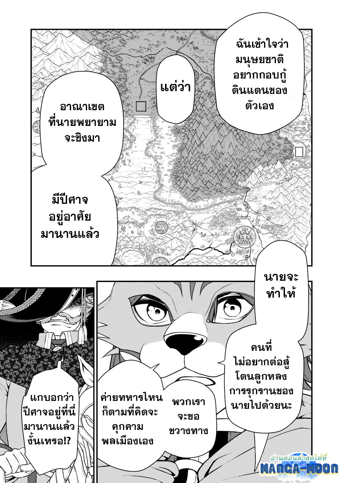 Manga-lc-com อ่านมังงะ อ่านการ์ตูน ออนไลน์ ฟรี Lv2 kara Cheat datta Motoyuusha Kouho no Mattari Isekai Life ตอนที่ 1 2 3 4 5 6 7 8 9 10 11 12 13 14 ฟรี ไม่มีโฆษณา Manga-lc - อ่าน มังงะ อ่าน การ์ตูน ออนไลน์ อ่านมังงะ ฟรี
