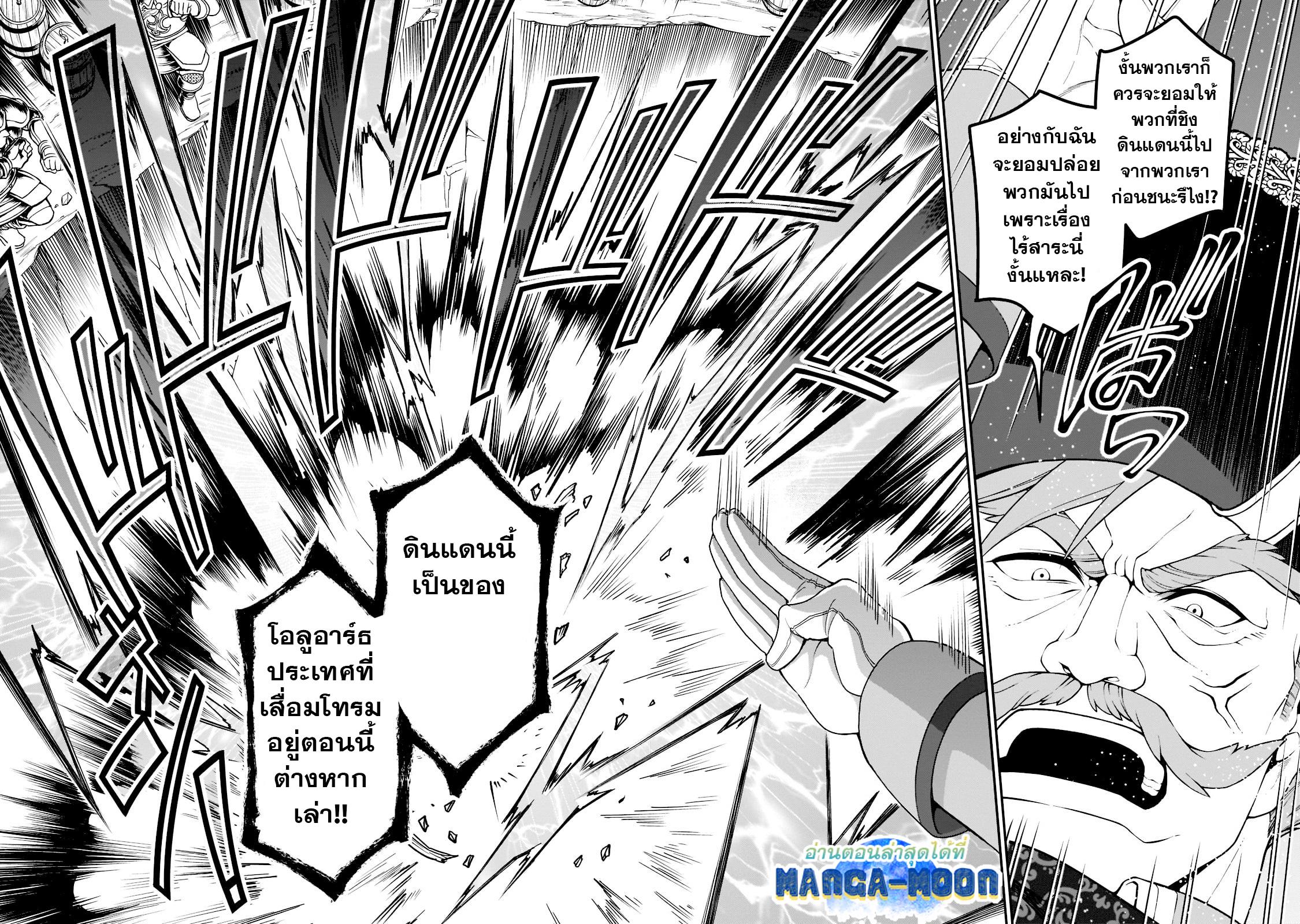 Manga-lc-com อ่านมังงะ อ่านการ์ตูน ออนไลน์ ฟรี Lv2 kara Cheat datta Motoyuusha Kouho no Mattari Isekai Life ตอนที่ 1 2 3 4 5 6 7 8 9 10 11 12 13 14 ฟรี ไม่มีโฆษณา Manga-lc - อ่าน มังงะ อ่าน การ์ตูน ออนไลน์ อ่านมังงะ ฟรี