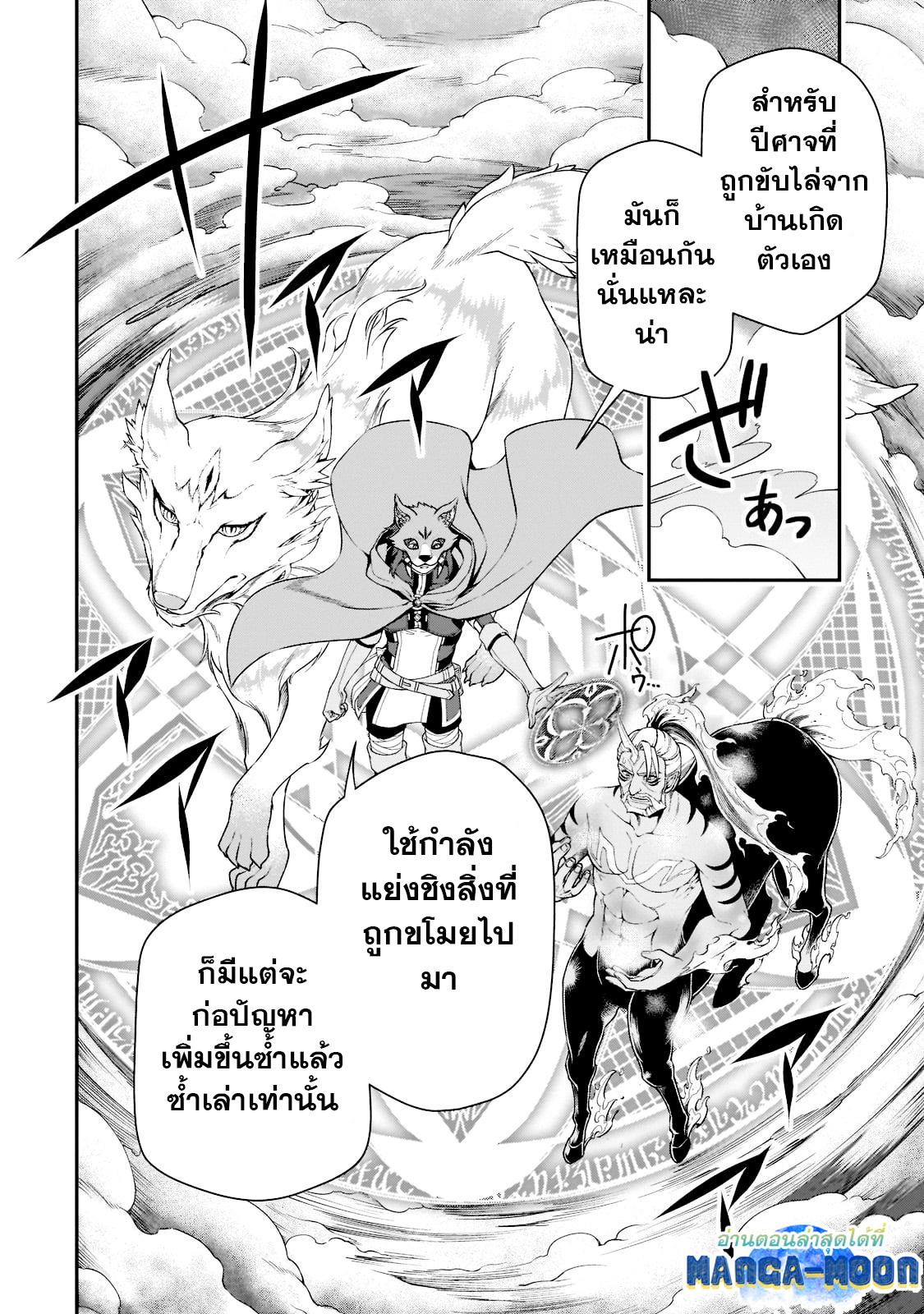 Manga-lc-com อ่านมังงะ อ่านการ์ตูน ออนไลน์ ฟรี Lv2 kara Cheat datta Motoyuusha Kouho no Mattari Isekai Life ตอนที่ 1 2 3 4 5 6 7 8 9 10 11 12 13 14 ฟรี ไม่มีโฆษณา Manga-lc - อ่าน มังงะ อ่าน การ์ตูน ออนไลน์ อ่านมังงะ ฟรี