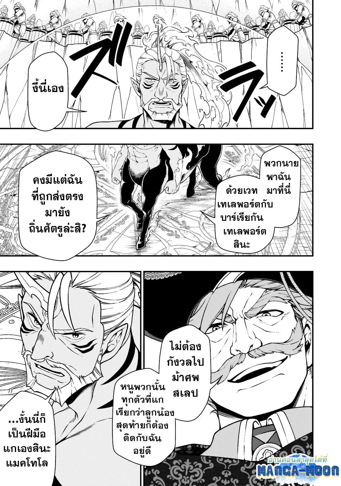 Manga-lc-com อ่านมังงะ อ่านการ์ตูน ออนไลน์ ฟรี Lv2 kara Cheat datta Motoyuusha Kouho no Mattari Isekai Life ตอนที่ 1 2 3 4 5 6 7 8 9 10 11 12 13 14 ฟรี ไม่มีโฆษณา Manga-lc - อ่าน มังงะ อ่าน การ์ตูน ออนไลน์ อ่านมังงะ ฟรี