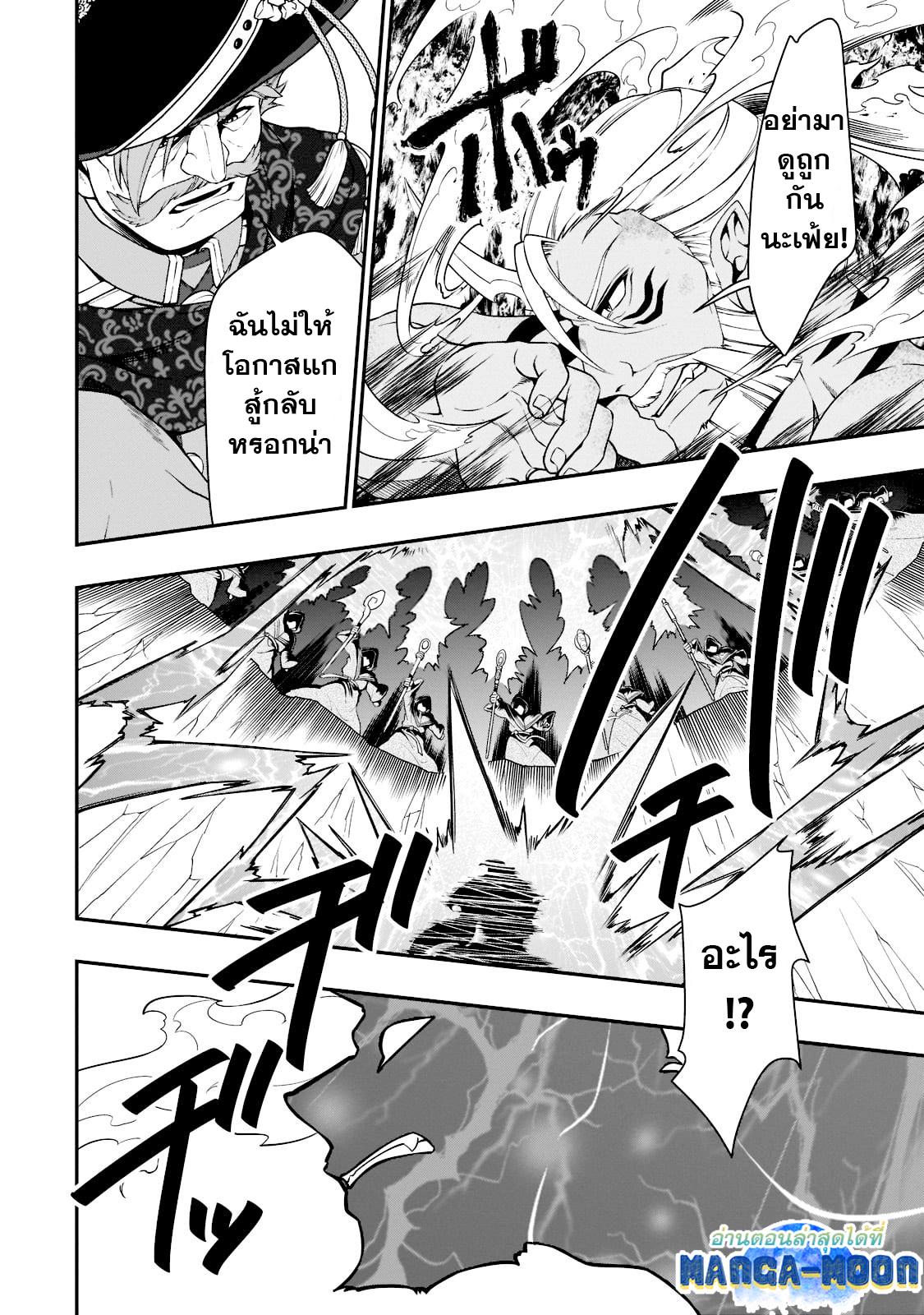 Manga-lc-com อ่านมังงะ อ่านการ์ตูน ออนไลน์ ฟรี Lv2 kara Cheat datta Motoyuusha Kouho no Mattari Isekai Life ตอนที่ 1 2 3 4 5 6 7 8 9 10 11 12 13 14 ฟรี ไม่มีโฆษณา Manga-lc - อ่าน มังงะ อ่าน การ์ตูน ออนไลน์ อ่านมังงะ ฟรี