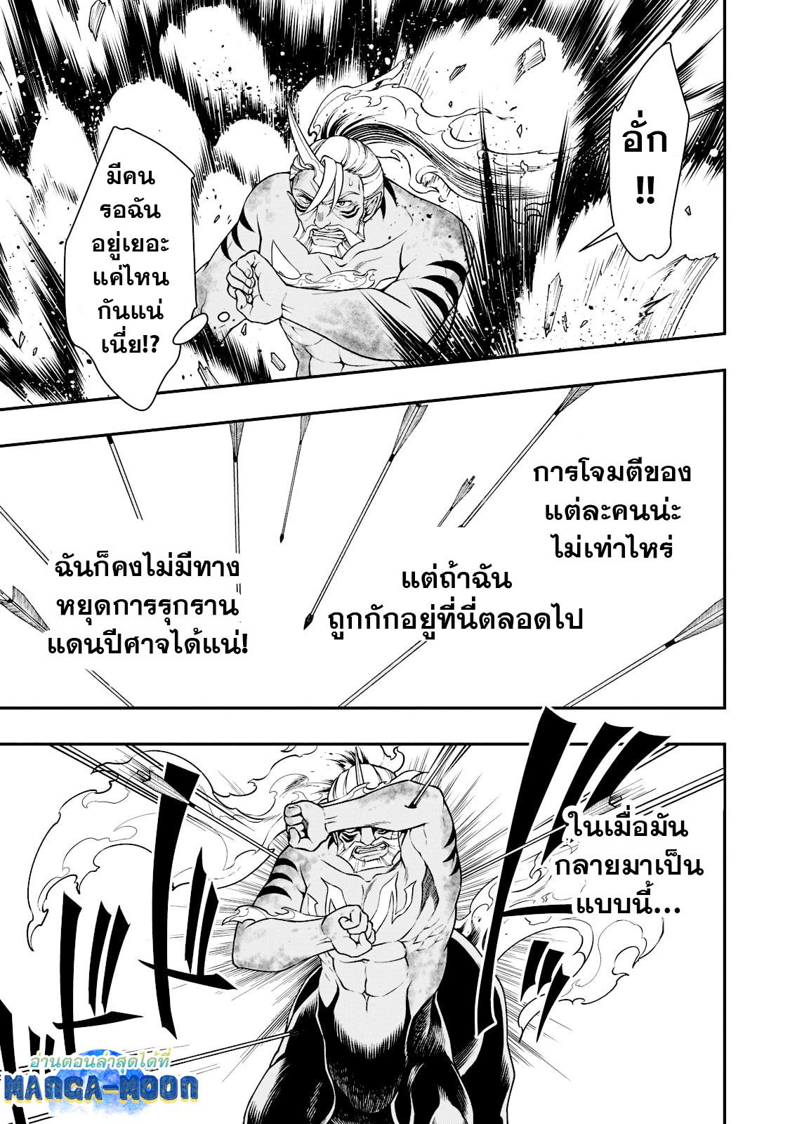 Manga-lc-com อ่านมังงะ อ่านการ์ตูน ออนไลน์ ฟรี Lv2 kara Cheat datta Motoyuusha Kouho no Mattari Isekai Life ตอนที่ 1 2 3 4 5 6 7 8 9 10 11 12 13 14 ฟรี ไม่มีโฆษณา Manga-lc - อ่าน มังงะ อ่าน การ์ตูน ออนไลน์ อ่านมังงะ ฟรี