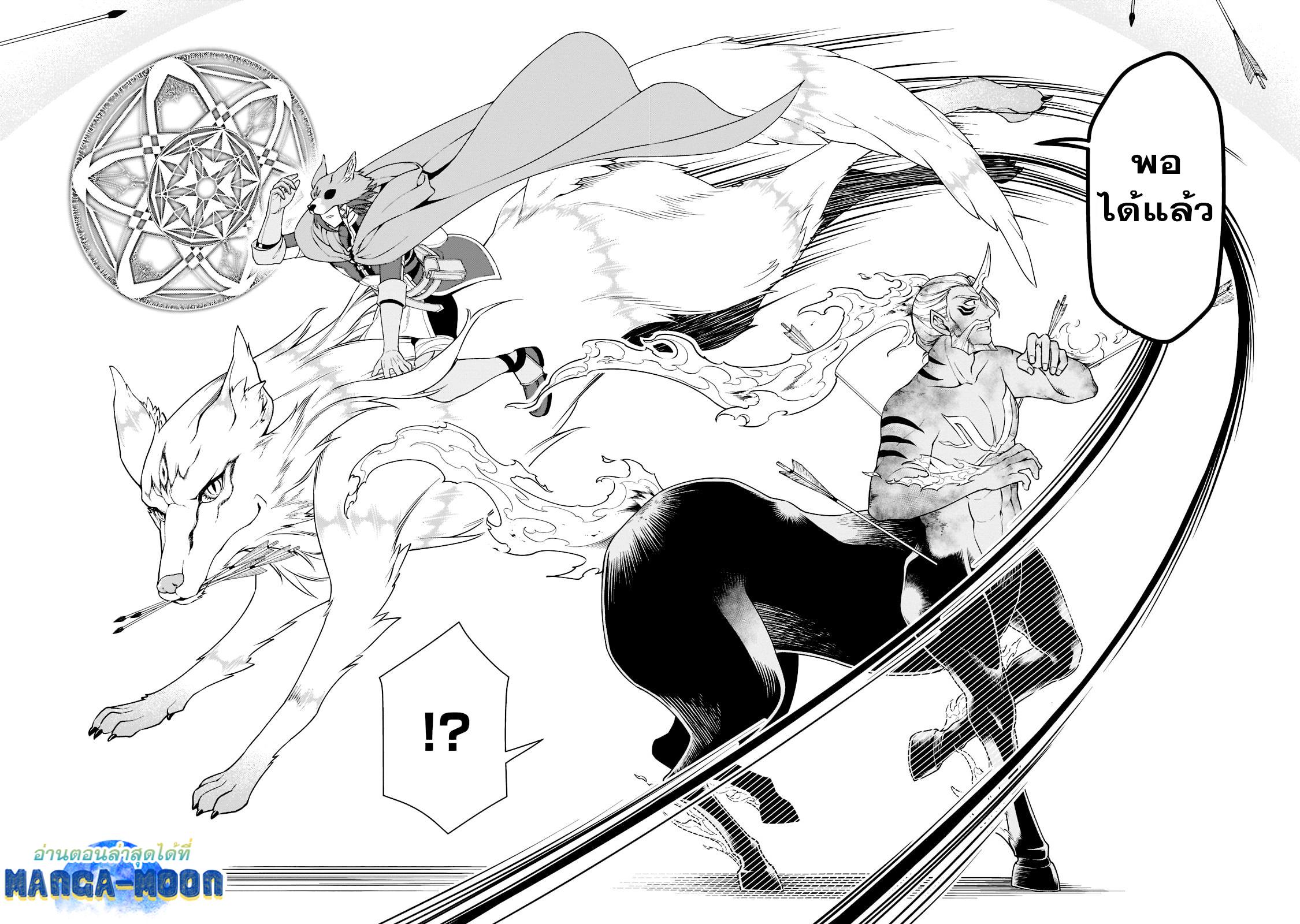 Manga-lc-com อ่านมังงะ อ่านการ์ตูน ออนไลน์ ฟรี Lv2 kara Cheat datta Motoyuusha Kouho no Mattari Isekai Life ตอนที่ 1 2 3 4 5 6 7 8 9 10 11 12 13 14 ฟรี ไม่มีโฆษณา Manga-lc - อ่าน มังงะ อ่าน การ์ตูน ออนไลน์ อ่านมังงะ ฟรี