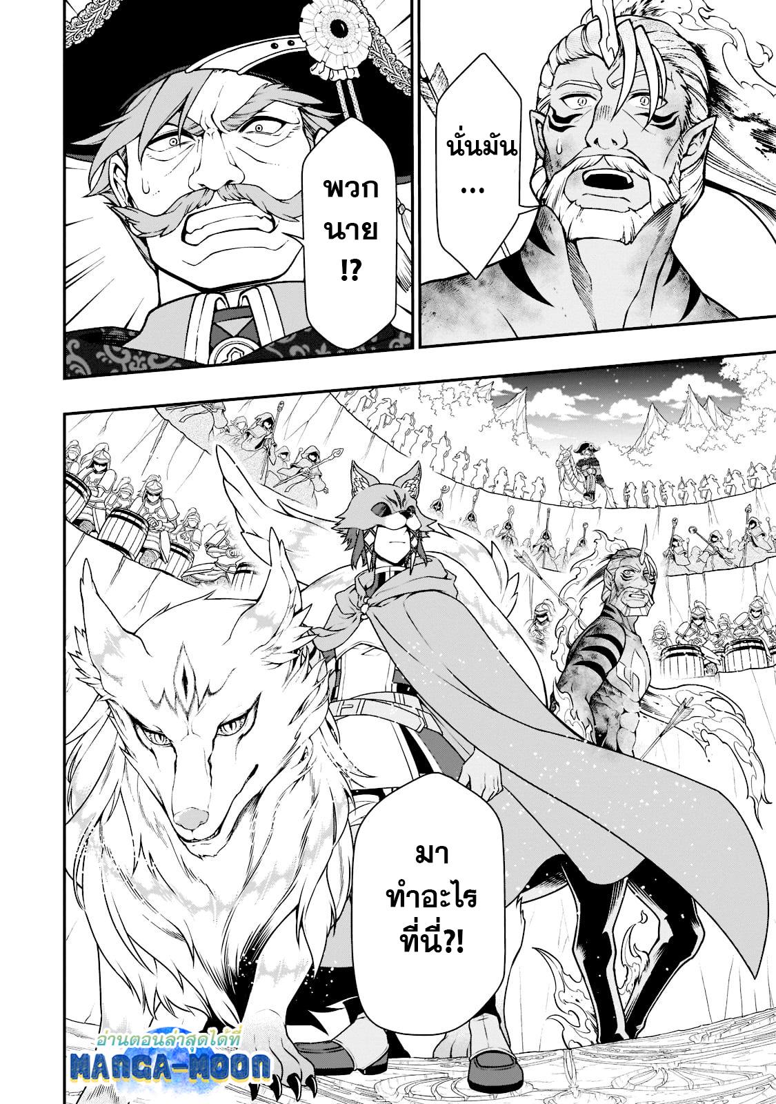 Manga-lc-com อ่านมังงะ อ่านการ์ตูน ออนไลน์ ฟรี Lv2 kara Cheat datta Motoyuusha Kouho no Mattari Isekai Life ตอนที่ 1 2 3 4 5 6 7 8 9 10 11 12 13 14 ฟรี ไม่มีโฆษณา Manga-lc - อ่าน มังงะ อ่าน การ์ตูน ออนไลน์ อ่านมังงะ ฟรี