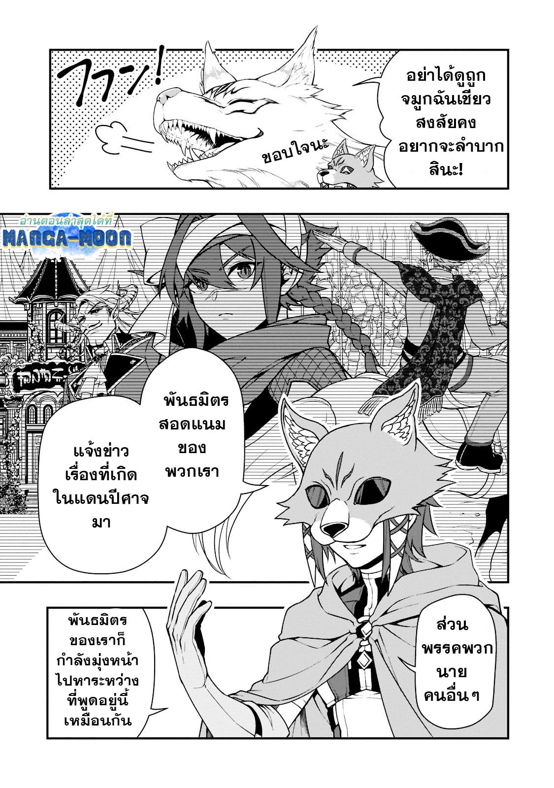 Manga-lc-com อ่านมังงะ อ่านการ์ตูน ออนไลน์ ฟรี Lv2 kara Cheat datta Motoyuusha Kouho no Mattari Isekai Life ตอนที่ 1 2 3 4 5 6 7 8 9 10 11 12 13 14 ฟรี ไม่มีโฆษณา Manga-lc - อ่าน มังงะ อ่าน การ์ตูน ออนไลน์ อ่านมังงะ ฟรี