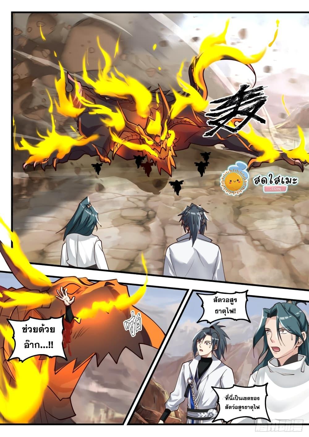 Manga-lc-com อ่านมังงะ อ่านการ์ตูน ออนไลน์ ฟรี Martial Peak ตอนที่ 1 2 3 4 5 6 7 8 9 10 11 12 13 14 ฟรี ไม่มีโฆษณา Manga-lc - อ่าน มังงะ อ่าน การ์ตูน ออนไลน์ อ่านมังงะ ฟรี