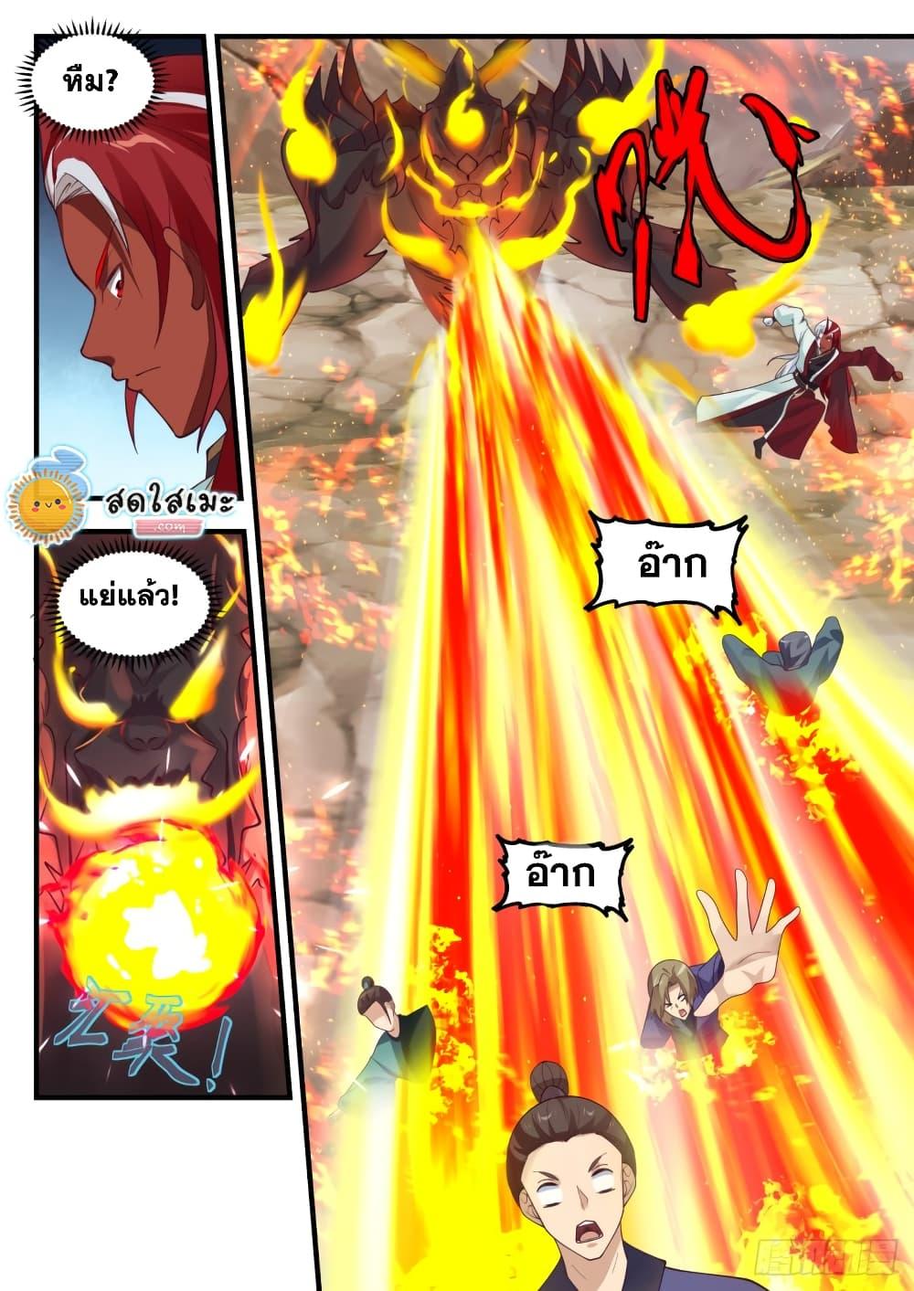 Manga-lc-com อ่านมังงะ อ่านการ์ตูน ออนไลน์ ฟรี Martial Peak ตอนที่ 1 2 3 4 5 6 7 8 9 10 11 12 13 14 ฟรี ไม่มีโฆษณา Manga-lc - อ่าน มังงะ อ่าน การ์ตูน ออนไลน์ อ่านมังงะ ฟรี