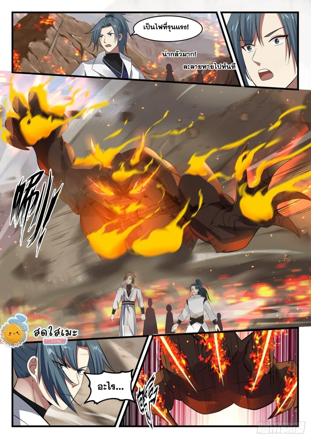 Manga-lc-com อ่านมังงะ อ่านการ์ตูน ออนไลน์ ฟรี Martial Peak ตอนที่ 1 2 3 4 5 6 7 8 9 10 11 12 13 14 ฟรี ไม่มีโฆษณา Manga-lc - อ่าน มังงะ อ่าน การ์ตูน ออนไลน์ อ่านมังงะ ฟรี