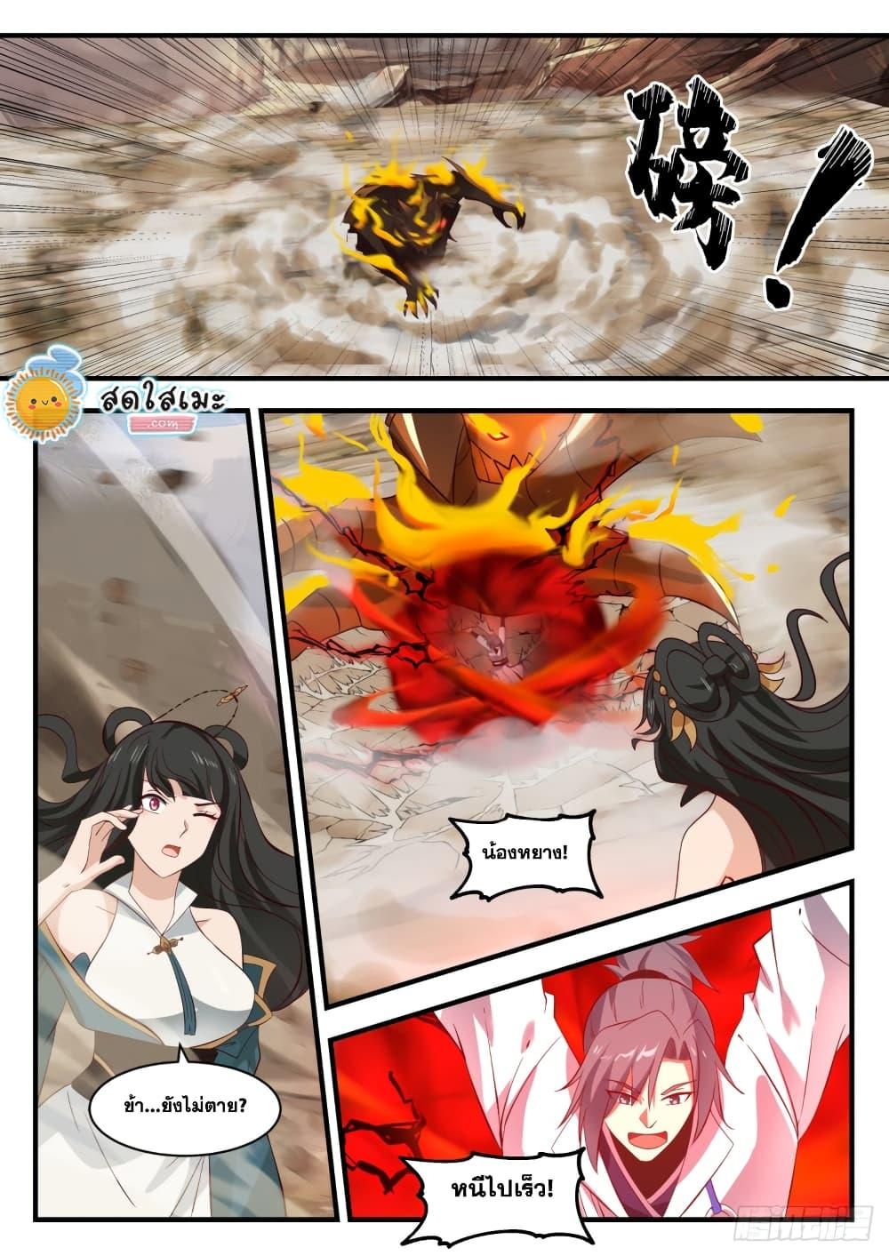 Manga-lc-com อ่านมังงะ อ่านการ์ตูน ออนไลน์ ฟรี Martial Peak ตอนที่ 1 2 3 4 5 6 7 8 9 10 11 12 13 14 ฟรี ไม่มีโฆษณา Manga-lc - อ่าน มังงะ อ่าน การ์ตูน ออนไลน์ อ่านมังงะ ฟรี