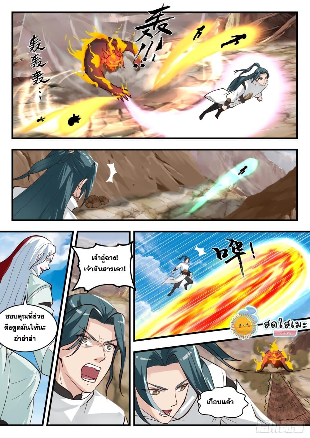 Manga-lc-com อ่านมังงะ อ่านการ์ตูน ออนไลน์ ฟรี Martial Peak ตอนที่ 1 2 3 4 5 6 7 8 9 10 11 12 13 14 ฟรี ไม่มีโฆษณา Manga-lc - อ่าน มังงะ อ่าน การ์ตูน ออนไลน์ อ่านมังงะ ฟรี