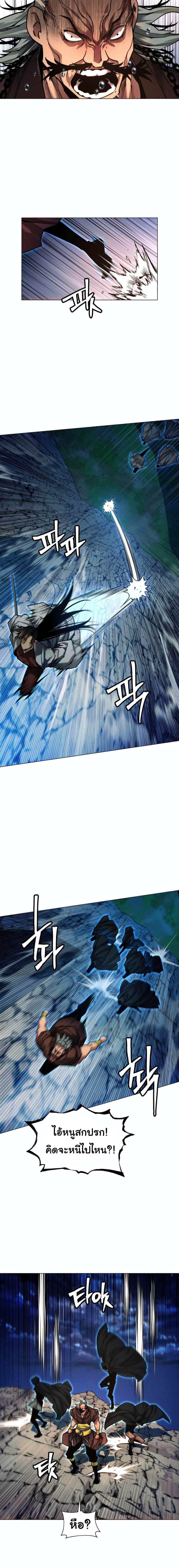 Manga-lc-com อ่านมังงะ อ่านการ์ตูน ออนไลน์ ฟรี A Modern Man Who Got Transmigrated Into the Murim World ตอนที่ 1 2 3 4 5 6 7 8 9 10 11 12 13 14 ฟรี ไม่มีโฆษณา Manga-lc - อ่าน มังงะ อ่าน การ์ตูน ออนไลน์ อ่านมังงะ ฟรี