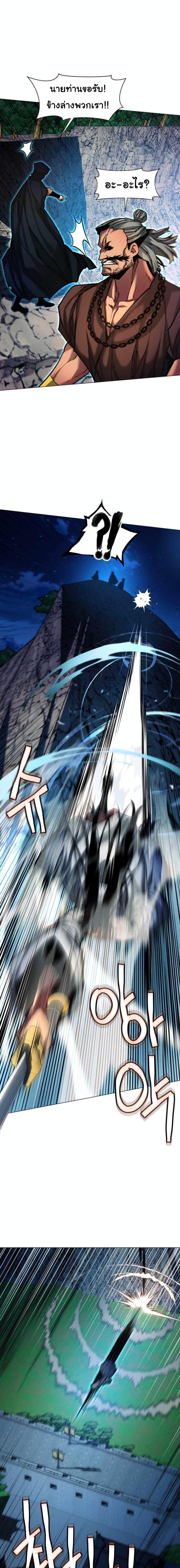 Manga-lc-com อ่านมังงะ อ่านการ์ตูน ออนไลน์ ฟรี A Modern Man Who Got Transmigrated Into the Murim World ตอนที่ 1 2 3 4 5 6 7 8 9 10 11 12 13 14 ฟรี ไม่มีโฆษณา Manga-lc - อ่าน มังงะ อ่าน การ์ตูน ออนไลน์ อ่านมังงะ ฟรี