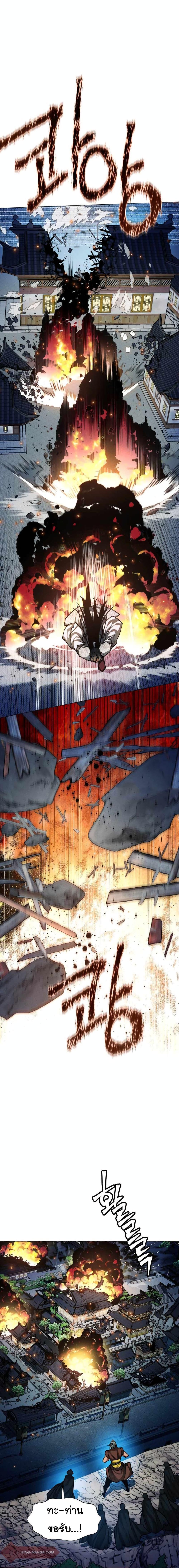 Manga-lc-com อ่านมังงะ อ่านการ์ตูน ออนไลน์ ฟรี A Modern Man Who Got Transmigrated Into the Murim World ตอนที่ 1 2 3 4 5 6 7 8 9 10 11 12 13 14 ฟรี ไม่มีโฆษณา Manga-lc - อ่าน มังงะ อ่าน การ์ตูน ออนไลน์ อ่านมังงะ ฟรี