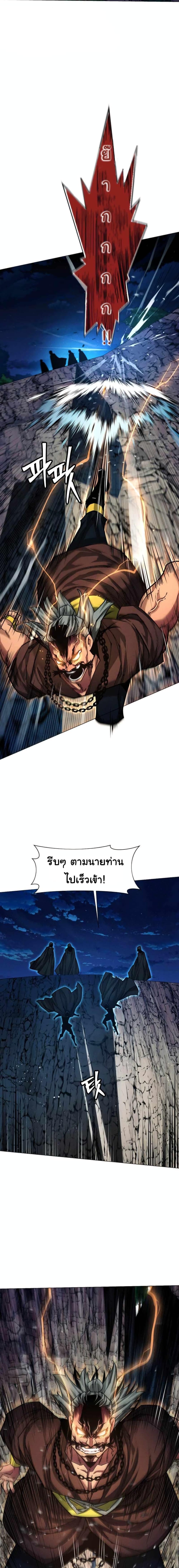 Manga-lc-com อ่านมังงะ อ่านการ์ตูน ออนไลน์ ฟรี A Modern Man Who Got Transmigrated Into the Murim World ตอนที่ 1 2 3 4 5 6 7 8 9 10 11 12 13 14 ฟรี ไม่มีโฆษณา Manga-lc - อ่าน มังงะ อ่าน การ์ตูน ออนไลน์ อ่านมังงะ ฟรี