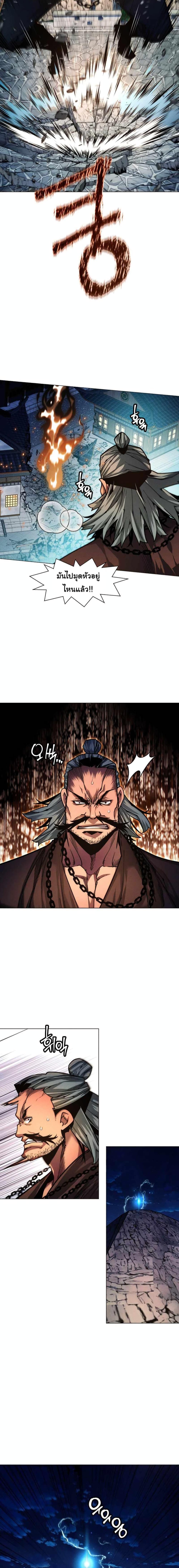 Manga-lc-com อ่านมังงะ อ่านการ์ตูน ออนไลน์ ฟรี A Modern Man Who Got Transmigrated Into the Murim World ตอนที่ 1 2 3 4 5 6 7 8 9 10 11 12 13 14 ฟรี ไม่มีโฆษณา Manga-lc - อ่าน มังงะ อ่าน การ์ตูน ออนไลน์ อ่านมังงะ ฟรี