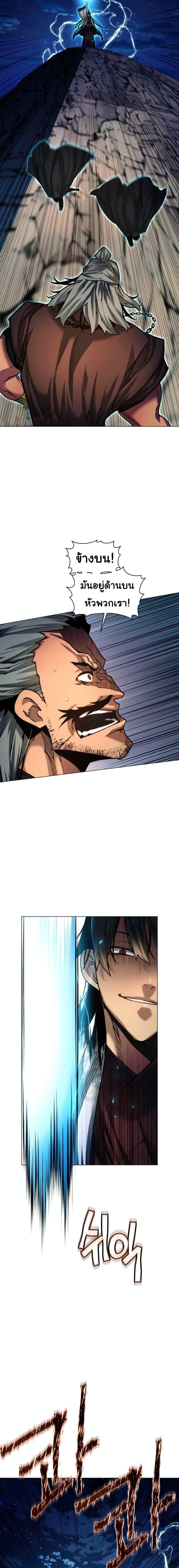 Manga-lc-com อ่านมังงะ อ่านการ์ตูน ออนไลน์ ฟรี A Modern Man Who Got Transmigrated Into the Murim World ตอนที่ 1 2 3 4 5 6 7 8 9 10 11 12 13 14 ฟรี ไม่มีโฆษณา Manga-lc - อ่าน มังงะ อ่าน การ์ตูน ออนไลน์ อ่านมังงะ ฟรี