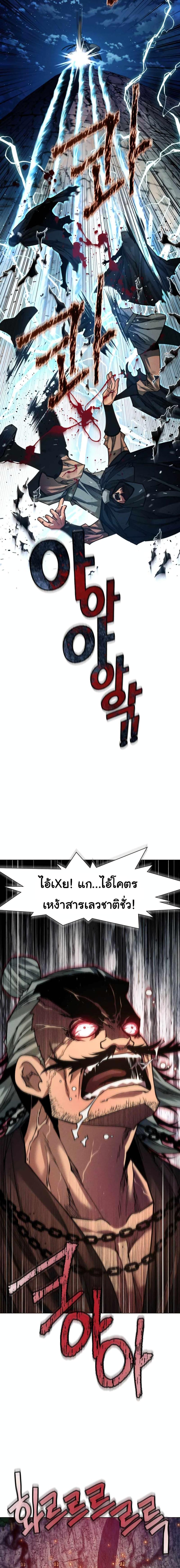 Manga-lc-com อ่านมังงะ อ่านการ์ตูน ออนไลน์ ฟรี A Modern Man Who Got Transmigrated Into the Murim World ตอนที่ 1 2 3 4 5 6 7 8 9 10 11 12 13 14 ฟรี ไม่มีโฆษณา Manga-lc - อ่าน มังงะ อ่าน การ์ตูน ออนไลน์ อ่านมังงะ ฟรี