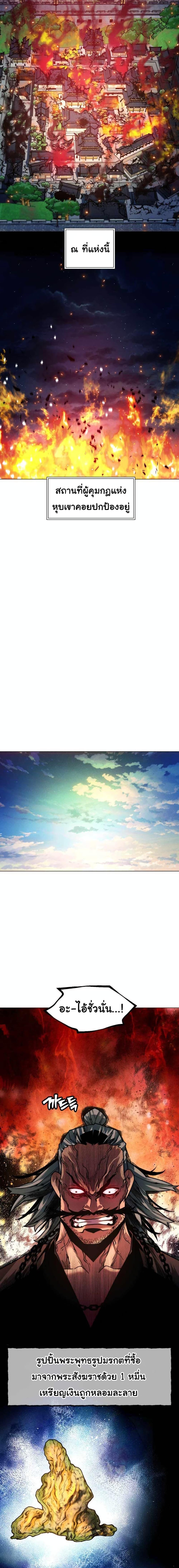 Manga-lc-com อ่านมังงะ อ่านการ์ตูน ออนไลน์ ฟรี A Modern Man Who Got Transmigrated Into the Murim World ตอนที่ 1 2 3 4 5 6 7 8 9 10 11 12 13 14 ฟรี ไม่มีโฆษณา Manga-lc - อ่าน มังงะ อ่าน การ์ตูน ออนไลน์ อ่านมังงะ ฟรี