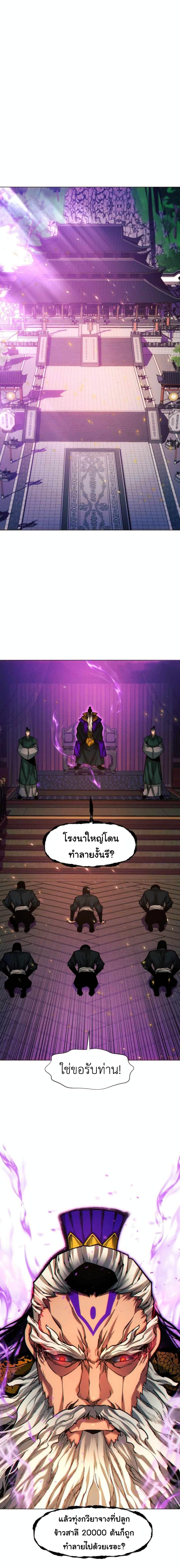 Manga-lc-com อ่านมังงะ อ่านการ์ตูน ออนไลน์ ฟรี A Modern Man Who Got Transmigrated Into the Murim World ตอนที่ 1 2 3 4 5 6 7 8 9 10 11 12 13 14 ฟรี ไม่มีโฆษณา Manga-lc - อ่าน มังงะ อ่าน การ์ตูน ออนไลน์ อ่านมังงะ ฟรี