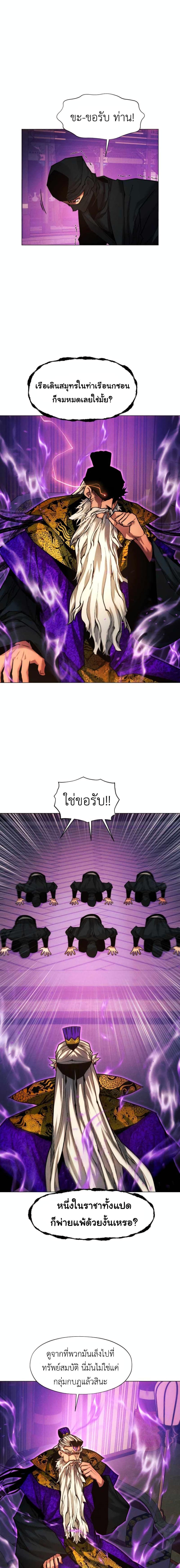 Manga-lc-com อ่านมังงะ อ่านการ์ตูน ออนไลน์ ฟรี A Modern Man Who Got Transmigrated Into the Murim World ตอนที่ 1 2 3 4 5 6 7 8 9 10 11 12 13 14 ฟรี ไม่มีโฆษณา Manga-lc - อ่าน มังงะ อ่าน การ์ตูน ออนไลน์ อ่านมังงะ ฟรี