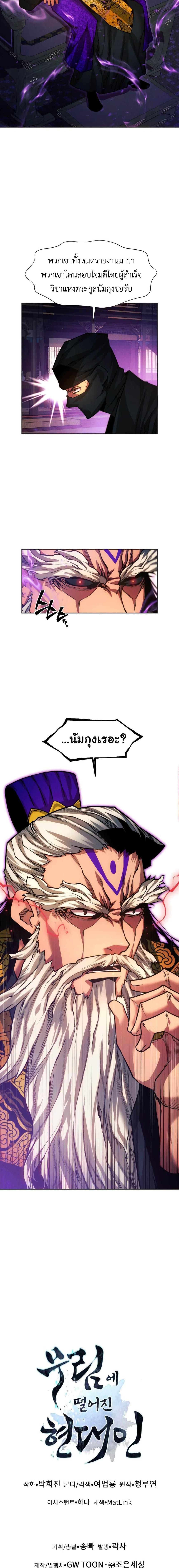 Manga-lc-com อ่านมังงะ อ่านการ์ตูน ออนไลน์ ฟรี A Modern Man Who Got Transmigrated Into the Murim World ตอนที่ 1 2 3 4 5 6 7 8 9 10 11 12 13 14 ฟรี ไม่มีโฆษณา Manga-lc - อ่าน มังงะ อ่าน การ์ตูน ออนไลน์ อ่านมังงะ ฟรี