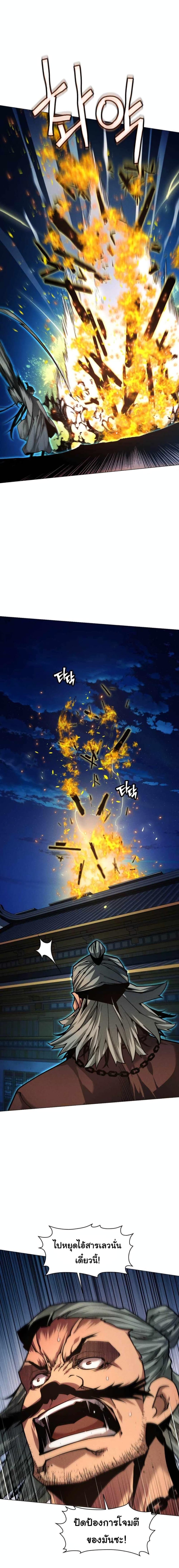 Manga-lc-com อ่านมังงะ อ่านการ์ตูน ออนไลน์ ฟรี A Modern Man Who Got Transmigrated Into the Murim World ตอนที่ 1 2 3 4 5 6 7 8 9 10 11 12 13 14 ฟรี ไม่มีโฆษณา Manga-lc - อ่าน มังงะ อ่าน การ์ตูน ออนไลน์ อ่านมังงะ ฟรี