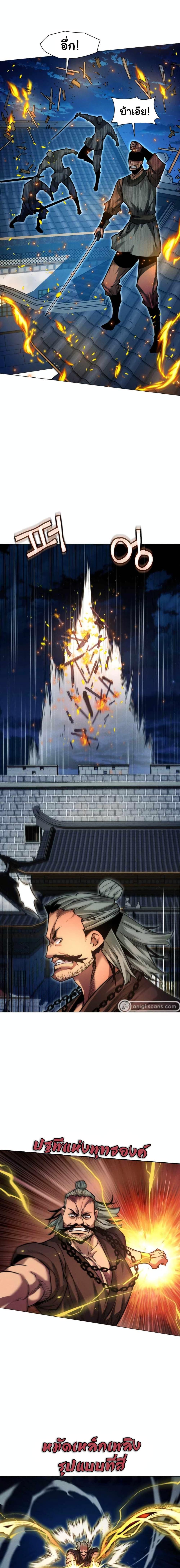 Manga-lc-com อ่านมังงะ อ่านการ์ตูน ออนไลน์ ฟรี A Modern Man Who Got Transmigrated Into the Murim World ตอนที่ 1 2 3 4 5 6 7 8 9 10 11 12 13 14 ฟรี ไม่มีโฆษณา Manga-lc - อ่าน มังงะ อ่าน การ์ตูน ออนไลน์ อ่านมังงะ ฟรี