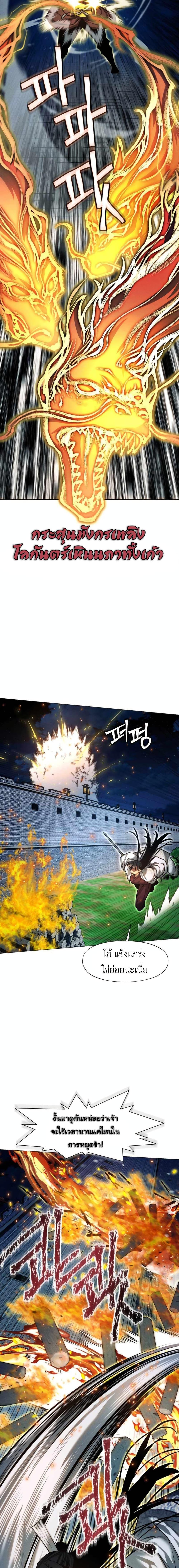 Manga-lc-com อ่านมังงะ อ่านการ์ตูน ออนไลน์ ฟรี A Modern Man Who Got Transmigrated Into the Murim World ตอนที่ 1 2 3 4 5 6 7 8 9 10 11 12 13 14 ฟรี ไม่มีโฆษณา Manga-lc - อ่าน มังงะ อ่าน การ์ตูน ออนไลน์ อ่านมังงะ ฟรี