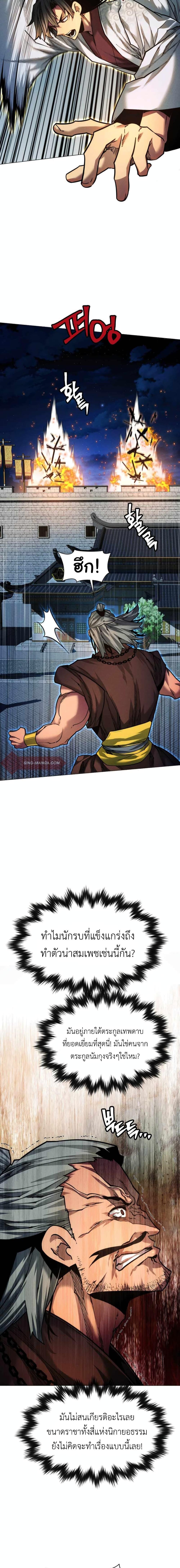 Manga-lc-com อ่านมังงะ อ่านการ์ตูน ออนไลน์ ฟรี A Modern Man Who Got Transmigrated Into the Murim World ตอนที่ 1 2 3 4 5 6 7 8 9 10 11 12 13 14 ฟรี ไม่มีโฆษณา Manga-lc - อ่าน มังงะ อ่าน การ์ตูน ออนไลน์ อ่านมังงะ ฟรี