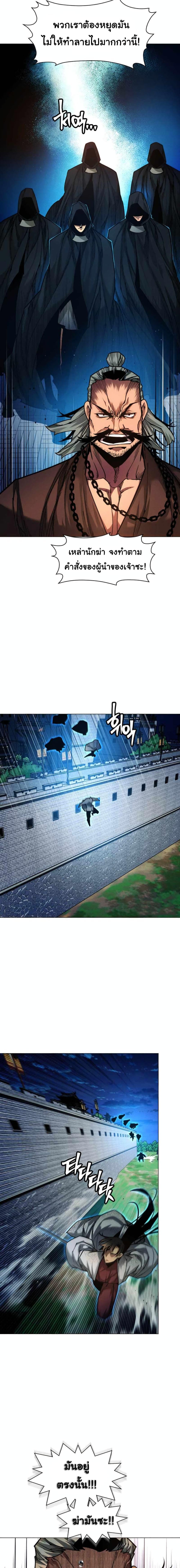 Manga-lc-com อ่านมังงะ อ่านการ์ตูน ออนไลน์ ฟรี A Modern Man Who Got Transmigrated Into the Murim World ตอนที่ 1 2 3 4 5 6 7 8 9 10 11 12 13 14 ฟรี ไม่มีโฆษณา Manga-lc - อ่าน มังงะ อ่าน การ์ตูน ออนไลน์ อ่านมังงะ ฟรี