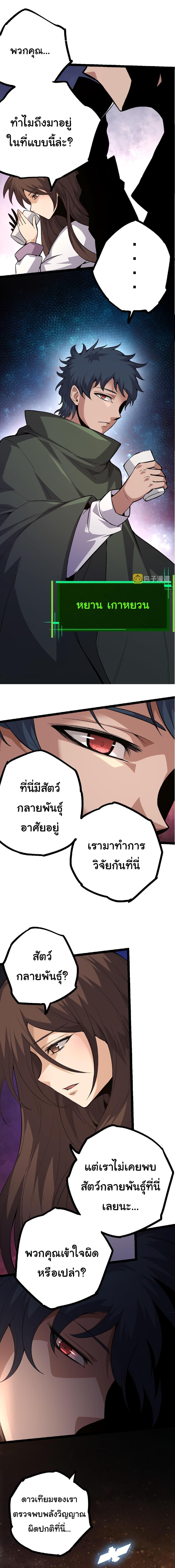 Manga-lc-com อ่านมังงะ อ่านการ์ตูน ออนไลน์ ฟรี Evolution from the Big Tree ตอนที่ 1 2 3 4 5 6 7 8 9 10 11 12 13 14 ฟรี ไม่มีโฆษณา Manga-lc - อ่าน มังงะ อ่าน การ์ตูน ออนไลน์ อ่านมังงะ ฟรี
