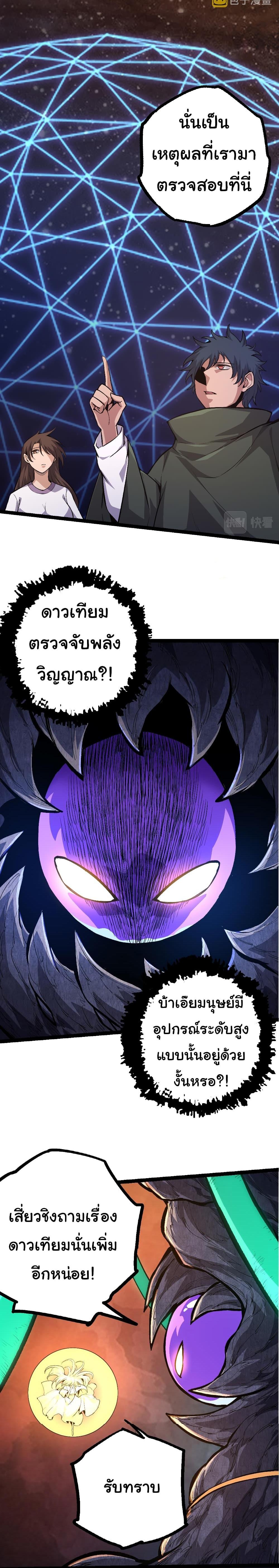 Manga-lc-com อ่านมังงะ อ่านการ์ตูน ออนไลน์ ฟรี Evolution from the Big Tree ตอนที่ 1 2 3 4 5 6 7 8 9 10 11 12 13 14 ฟรี ไม่มีโฆษณา Manga-lc - อ่าน มังงะ อ่าน การ์ตูน ออนไลน์ อ่านมังงะ ฟรี